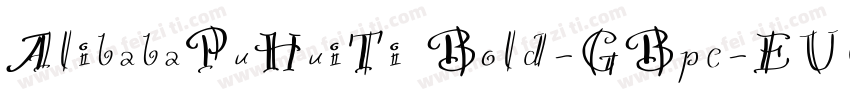 AlibabaPuHuiTi Bold-GBpc-EUC-H字体转换